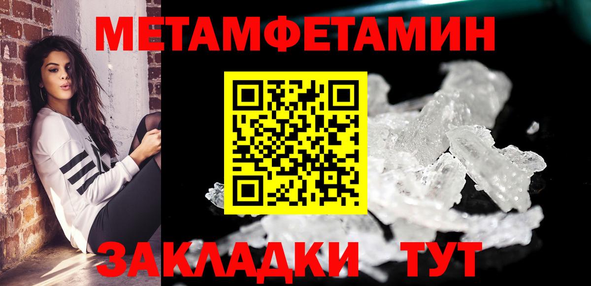 АМФЕТАМИН VHQ  Вход с VPN  Рубцовск 