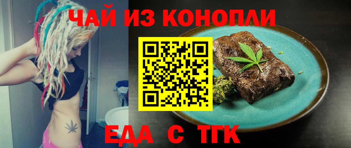 Alpha PVP СК кристаллы  Кокаин  Вход с VPN  Рубцовск  Меф кристаллы  ГАШИШ 