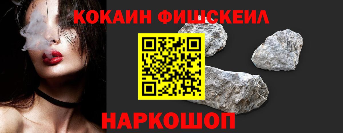 Рубцовск  где продают наркотики  COCAIN Columbia  Вход с VPN  Кокаин Колумбийский  КОКАИН 