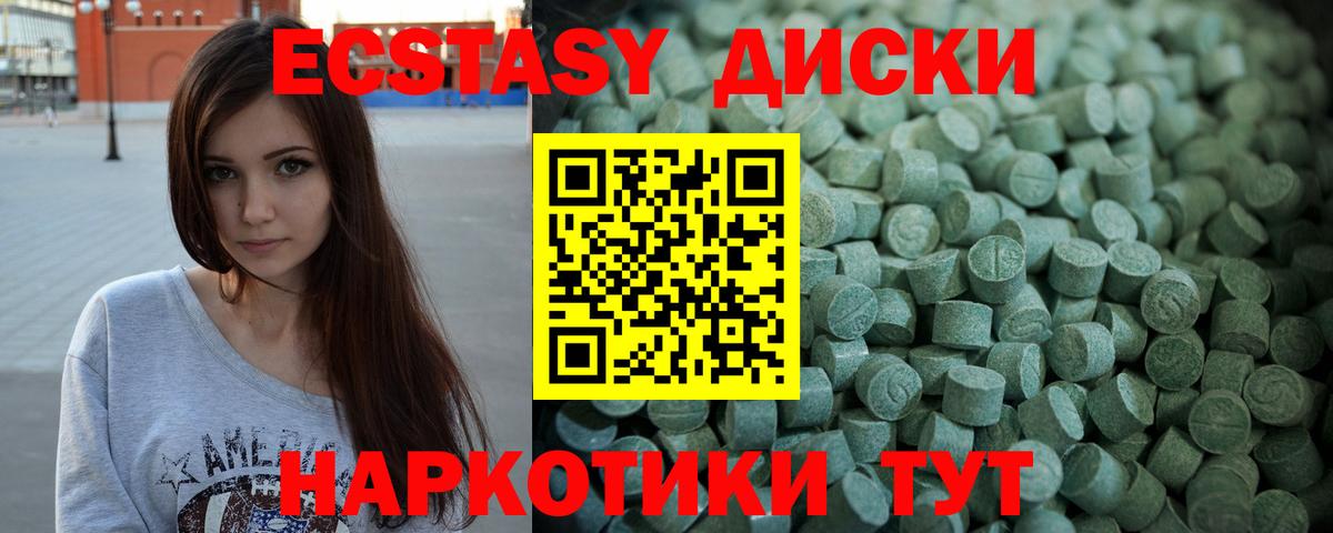 Ecstasy бентли  ЭКСТАЗИ DUBAI  Вход с VPN  Рубцовск 