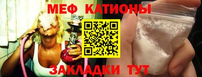 прущий лед Первоуральск