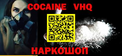 хмурый Партизанск