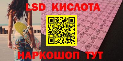 прущий лед Первоуральск