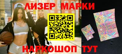 прущий лед Первоуральск
