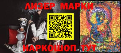 прущий лед Первоуральск