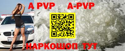 прущий лед Первоуральск