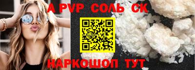 прущий лед Первоуральск