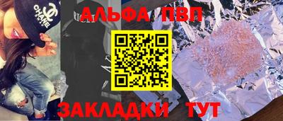 прущий лед Первоуральск