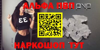 прущий лед Первоуральск