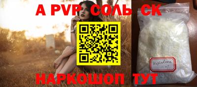 прущий лед Первоуральск