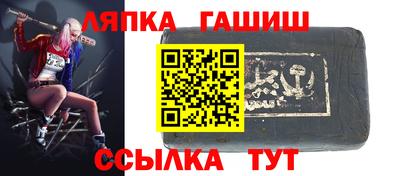 прущий лед Первоуральск