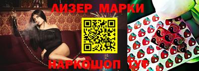 хмурый Партизанск