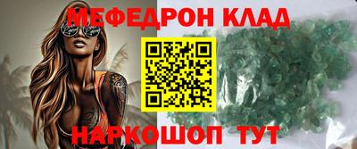прущий лед Первоуральск