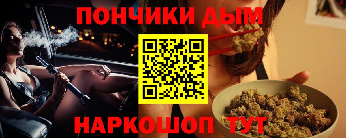 Рубцовск  МАРИХУАНА конопля  Вход с VPN  МАРИХУАНА THC 21% 
